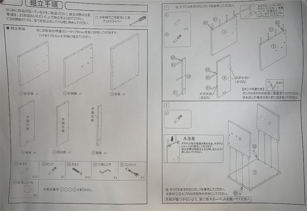 f:id:Opantumen:20220613231713j:image