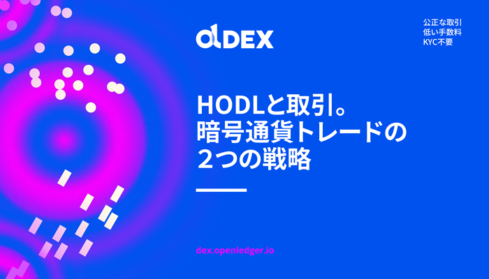 f:id:OpenLedger:20190327195722p:plain