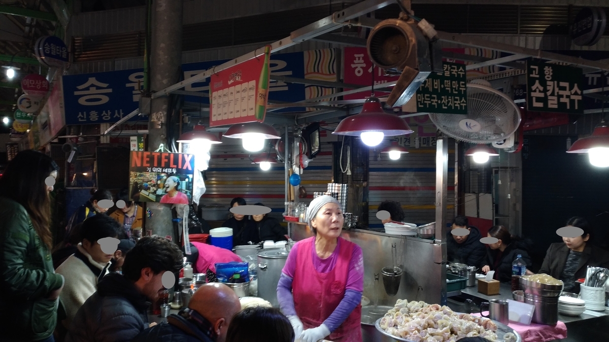 f:id:Oppekepe1900:20200326155206j:plain