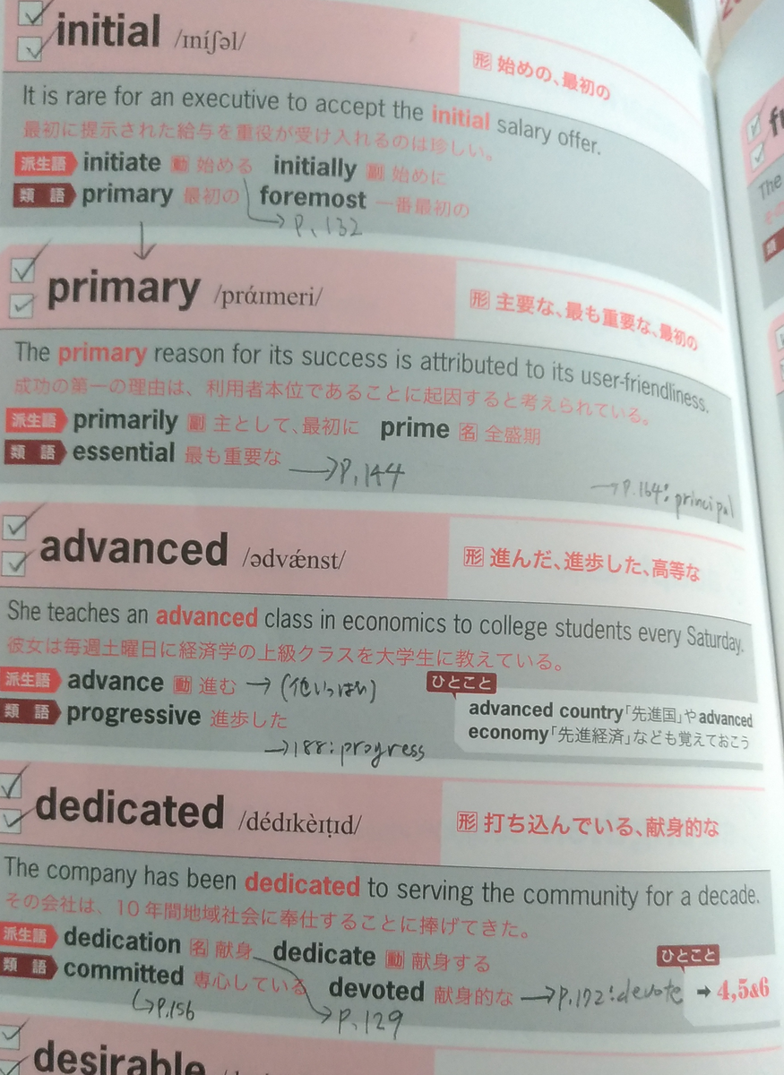 f:id:Oppekepe1900:20200416110716p:plain