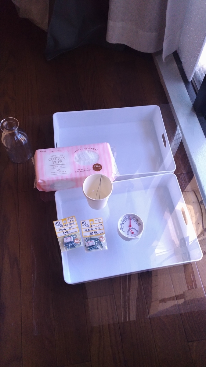 f:id:Oppekepe1900:20200514180647j:plain