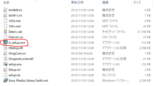 イメージ 6