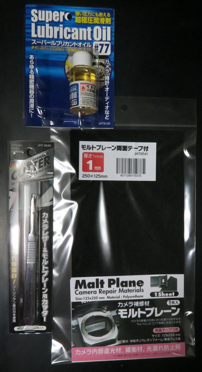 f:id:OptoEleMech:20160903222455j:plain