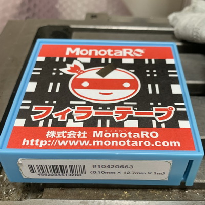 f:id:OptoEleMech:20200621165814j:plain f:id:OptoEleMech:20200621165814j:plain