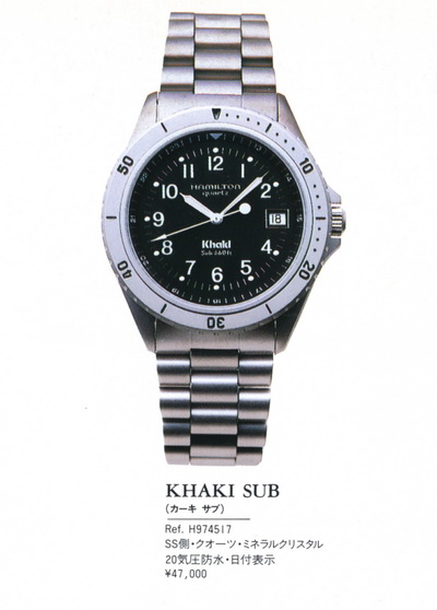 Hamilton Khaki Sub (ハミルトン・カーキ・サブ) - OptoEleMech Hamilton Khaki Sub (ハミルトン・カーキ・サブ) - OptoEleMech