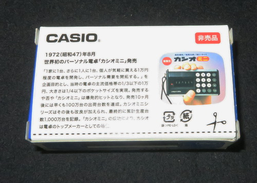 f:id:OptoEleMech:20200705103431j:plain