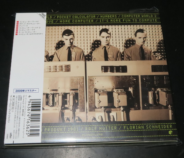 クラフトワーク(Kraftwerk)「電卓」 - OptoEleMechの日記 クラフトワーク(Kraftwerk)「電卓」 - OptoEleMechの日記