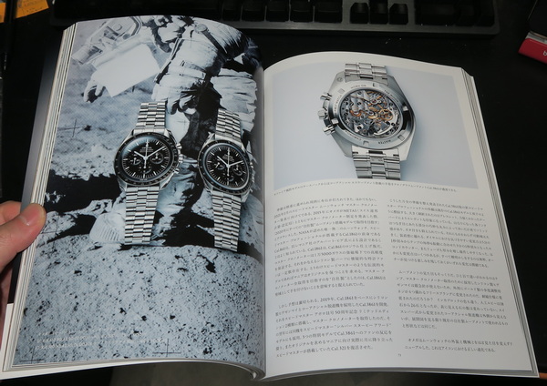 HODINKEE Magazine Japan Edition Volume 2 - OptoEleMechの日記