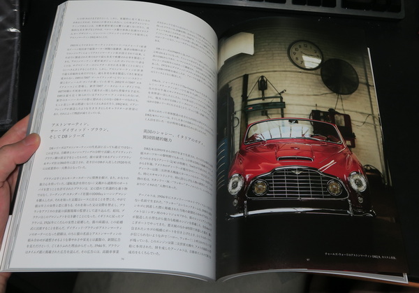 趣味 HODINKEE Magazine Japan Edition Vol.2 HODINKEE Japan Edition Vol.2 2021年07月02日｜雑誌情報｜ハースト