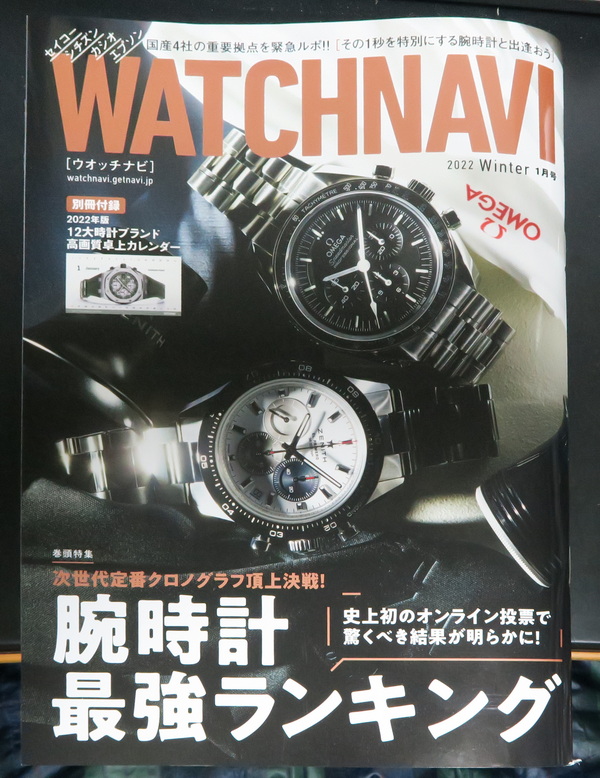 f:id:OptoEleMech:20211130235612j:plain