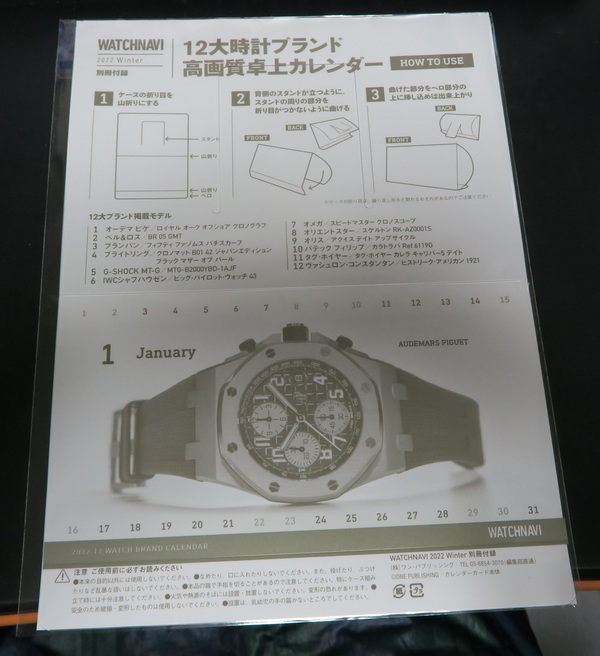 f:id:OptoEleMech:20211130235626j:plain