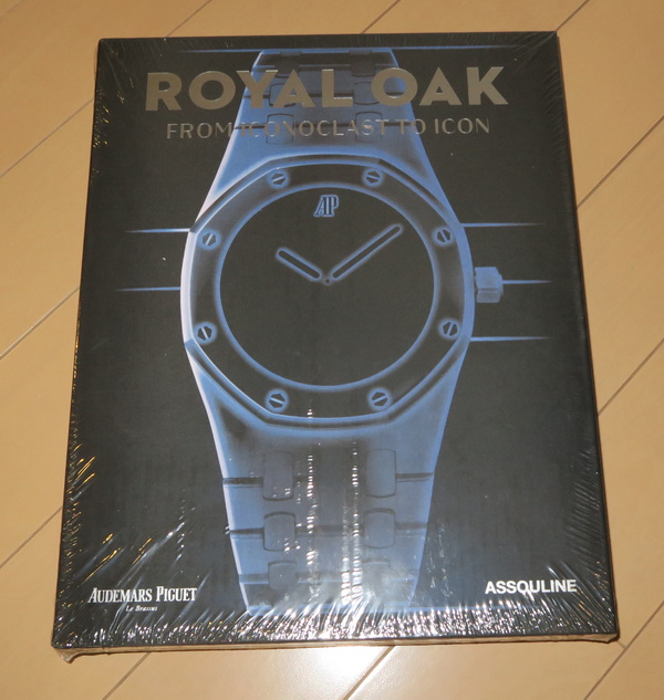 AudemarsPiguet Royal Oak: From Iconoclast to Icon(その2