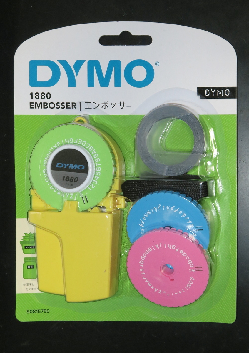 DYMO(その3) - OptoEleMechの日記