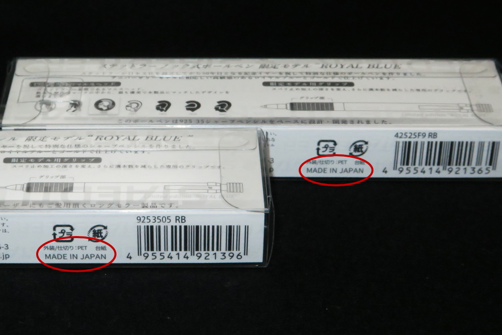 ステッドラー(STEADTLER) 日本支社設立50周年 425 25ボールペン＆925