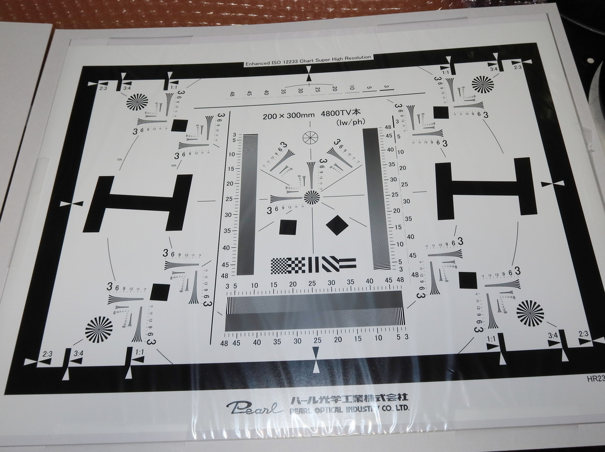 CHUZHAOデジタルTLR (CHUZHAO Digital TLR) 解像度テスト