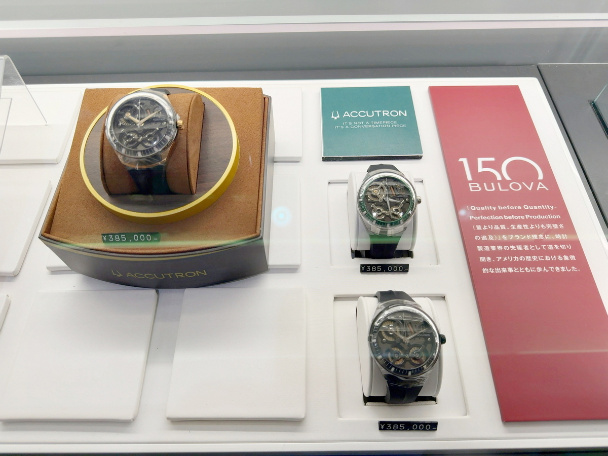1円◇正規品◇【Bulova/ブローバ 】ACCUTROW ゴールド文字盤 QZ メンズ 