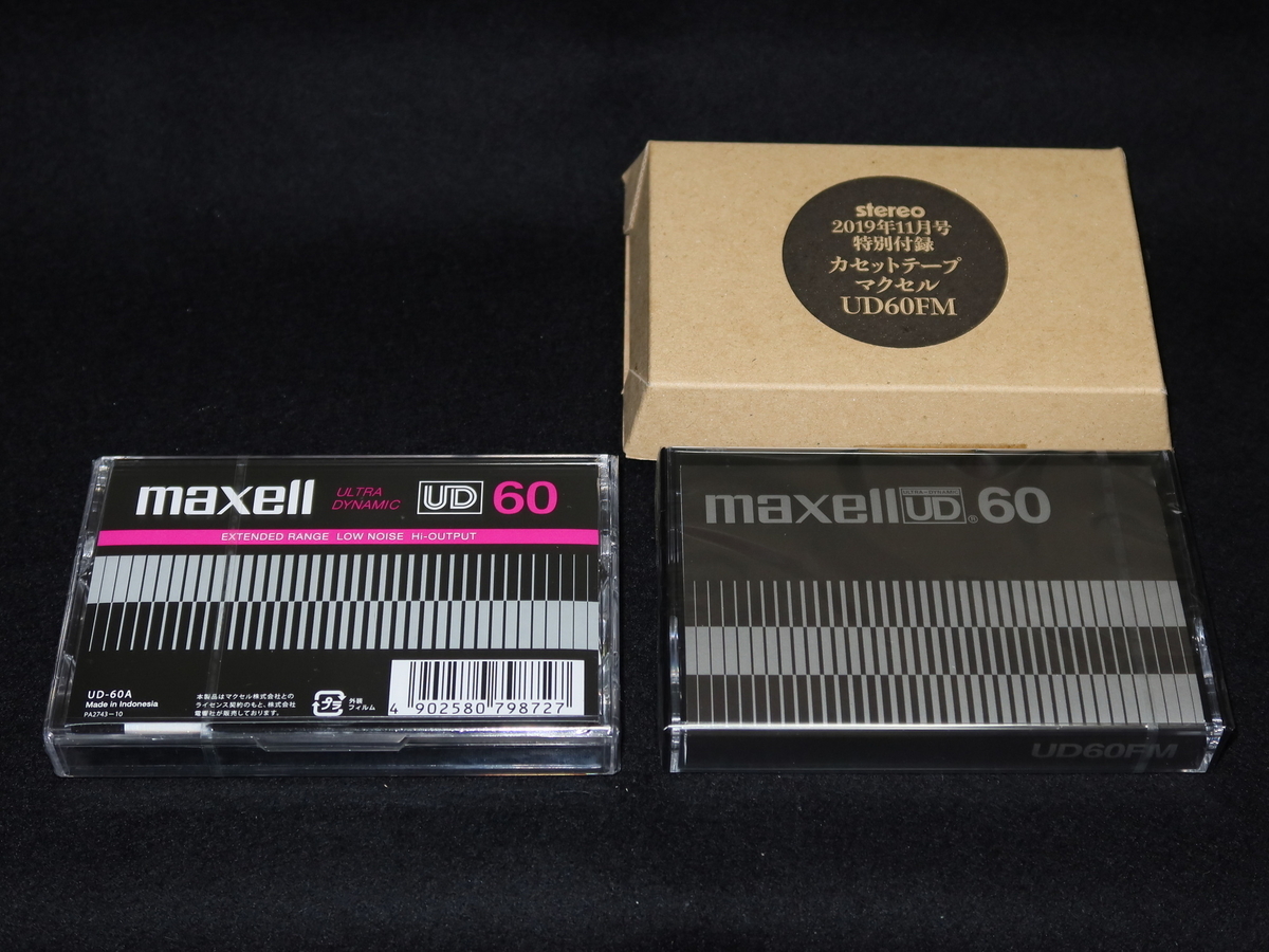 Amazon | 日立マクセル カセットテープ UD II 46分 ハイポジ