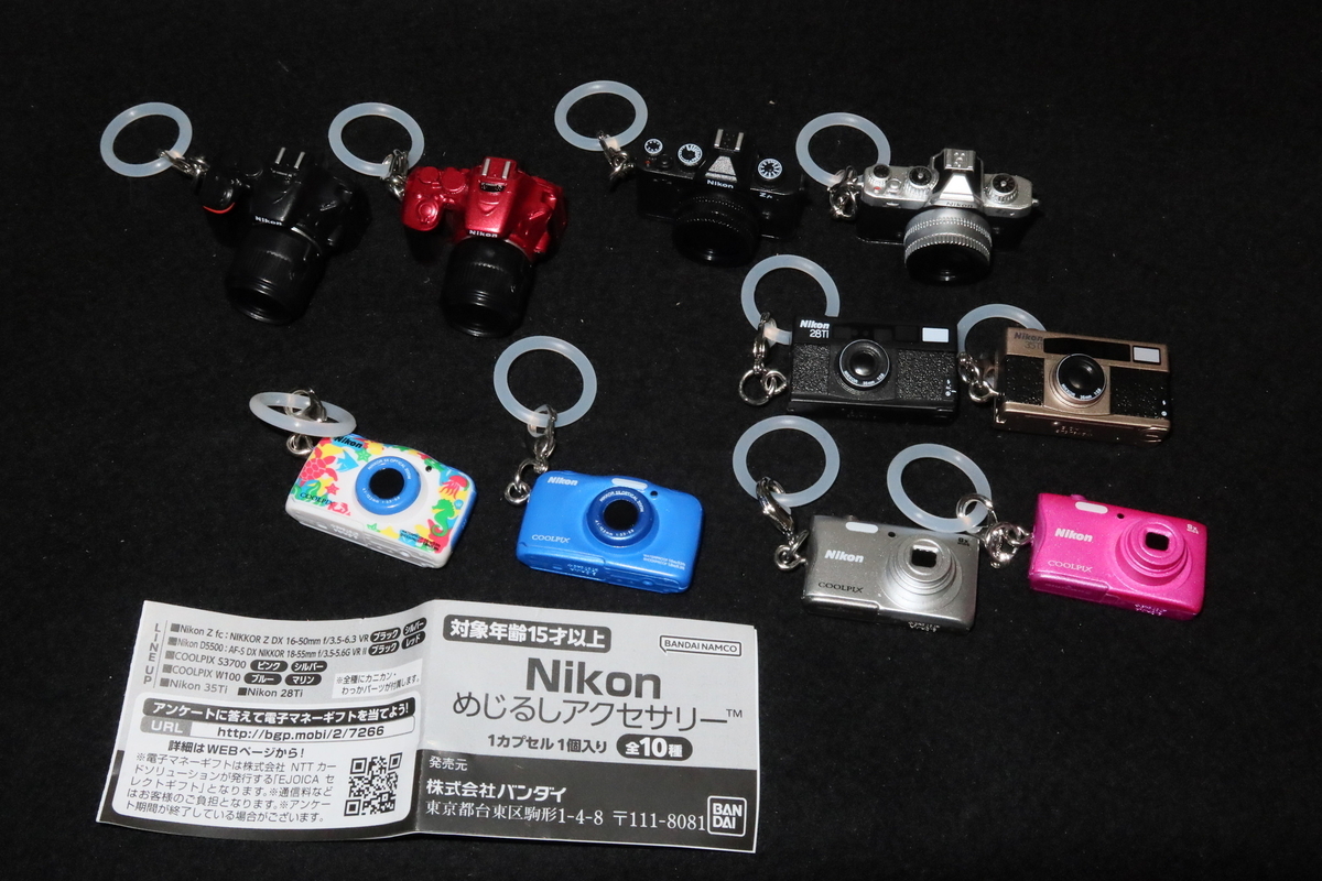 Nikonめじるしアクセサリー - OptoEleMechの日記