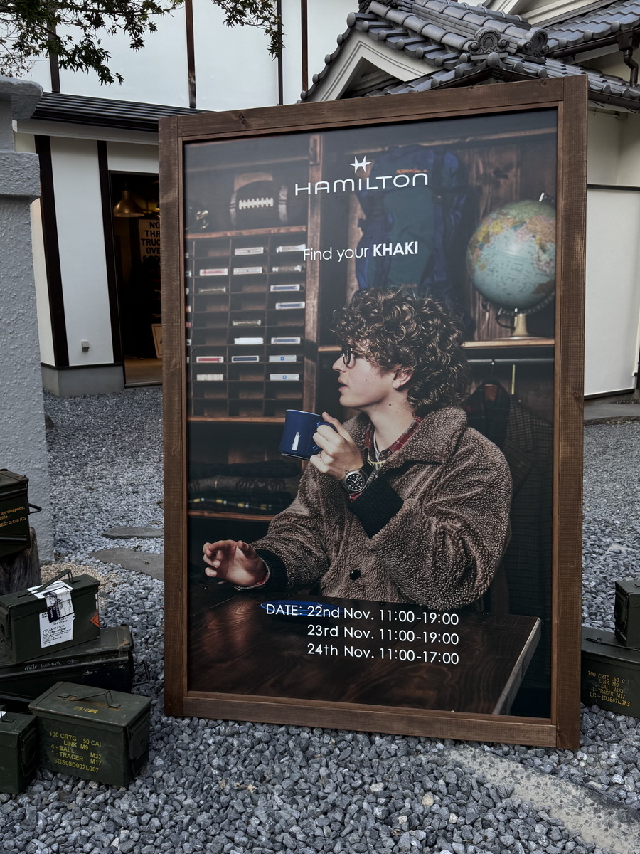 HAMILTON Khaki ハミルトン カーキ (43) Find your KHAKI