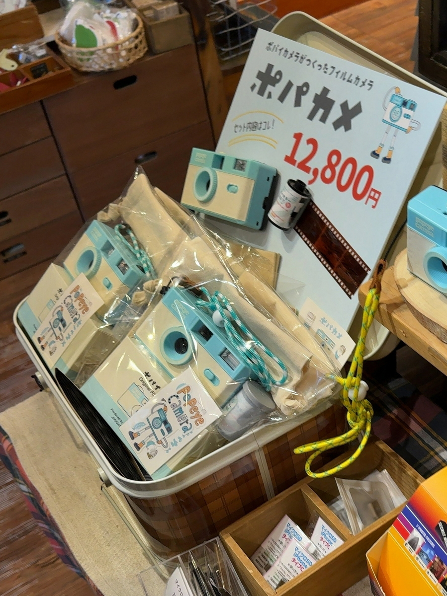 Kodak Charmera (3) - OptoEleMechの日記