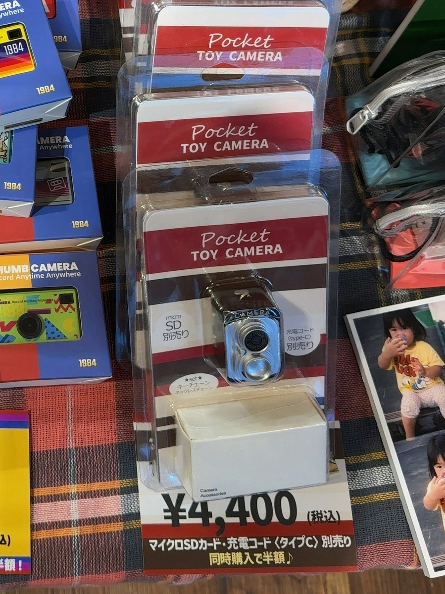 Kodak Charmera (3) - OptoEleMechの日記