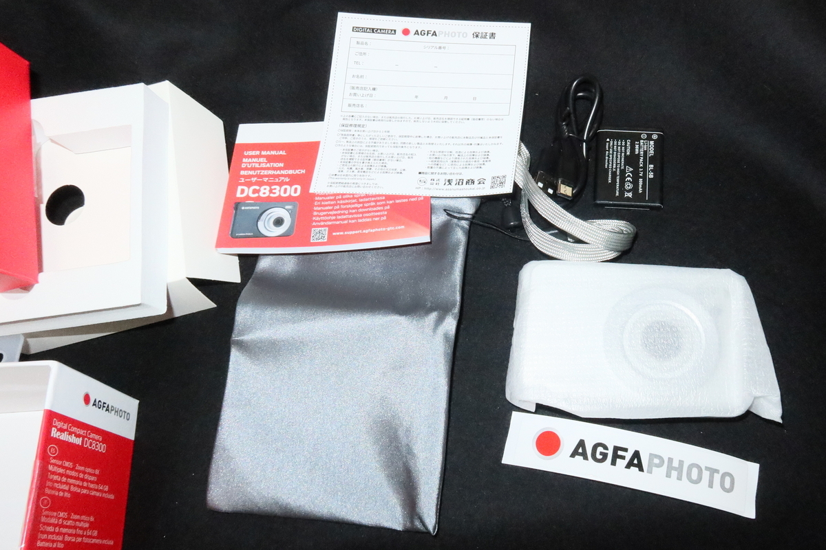 AGFA PHOTO Realishot DC8300 - OptoEleMechの日記