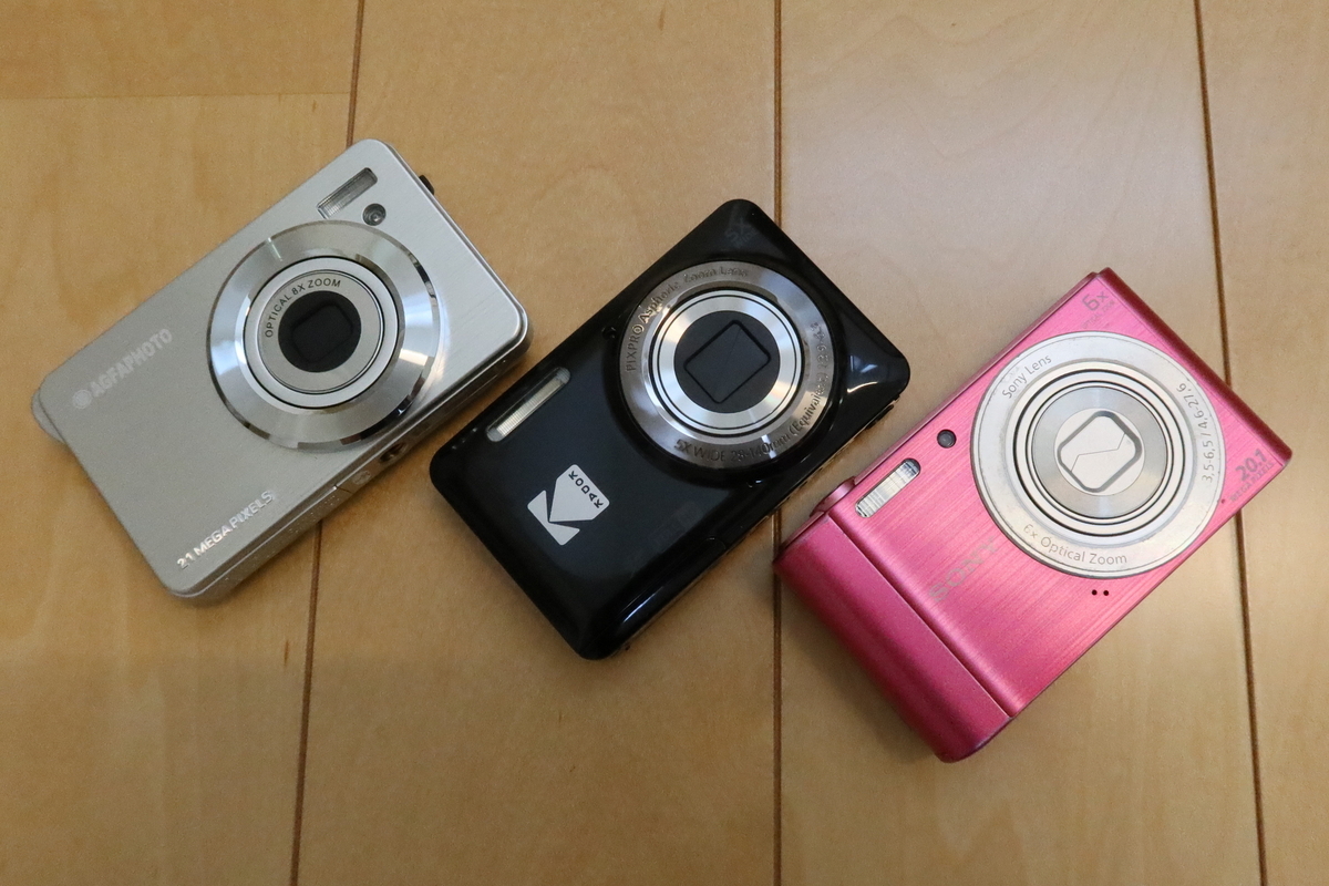 AGFA PHOTO Realishot DC8300と他のコンパクトカメラとの比較