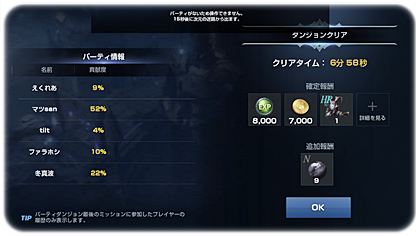 リネレボ 次元の迷路 血の Ry Opusのブログ リネレボ 次元の迷路 血の Ry Opusのブログ