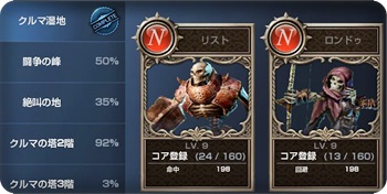 リネレボ ほーく愛 Opusのブログ