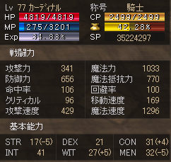 f:id:Opus:20190124034019j:plain f:id:Opus:20190124034019j:plain