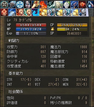 f:id:Opus:20190124034543j:plain f:id:Opus:20190124034543j:plain