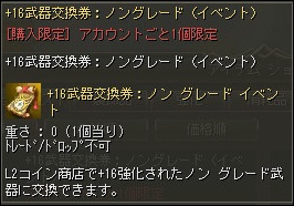 f:id:Opus:20190301023219j:plain