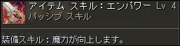 f:id:Opus:20190811040307j:plain f:id:Opus:20190811040307j:plain