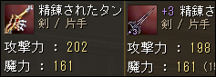 f:id:Opus:20190811040606j:plain f:id:Opus:20190811040606j:plain