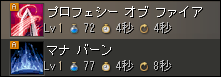 f:id:Opus:20190811045209j:plain f:id:Opus:20190811045209j:plain