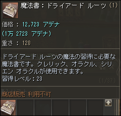 f:id:Opus:20190811045839j:plain f:id:Opus:20190811045839j:plain