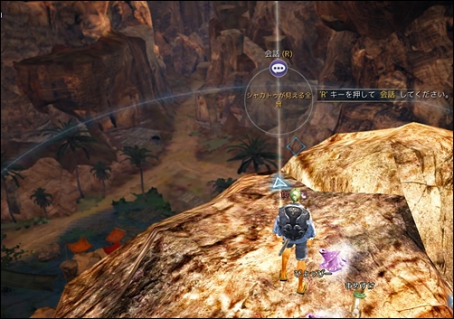 黒い砂漠 採集昇級lv47 50 加工昇級lv47 栽培昇級lv10 25 貢献で借りる採集ぐっず Opusのブログ