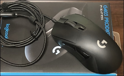 また壊れたマウス G403 と買い替えの歴史 Opusのブログ