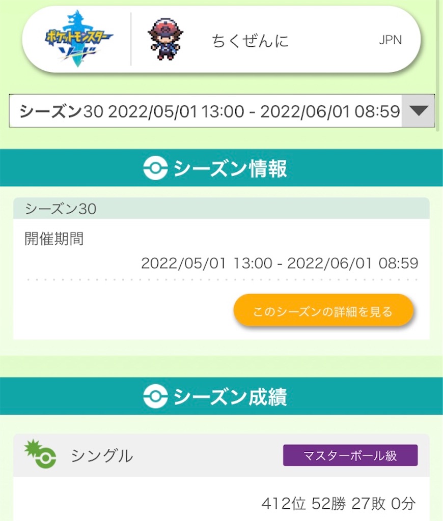 f:id:Or_5282517:20220601151041j:image f:id:Or_5282517:20220601151041j:image