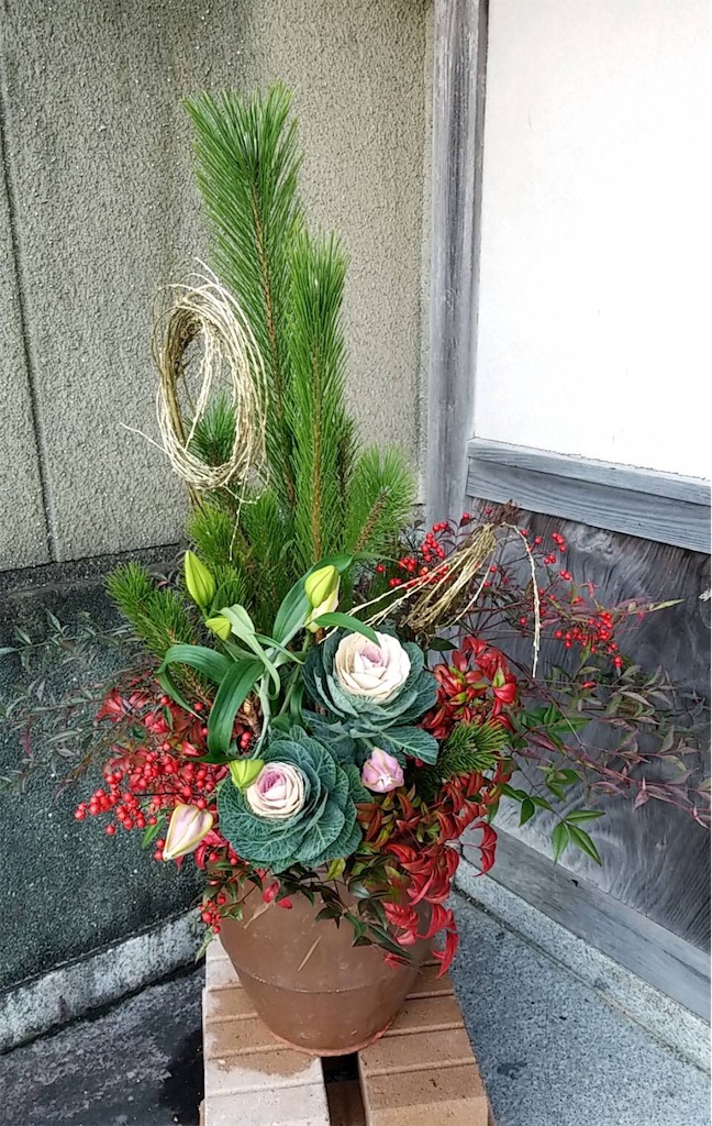 お正月飾りの生け花 チューリップ おばさん