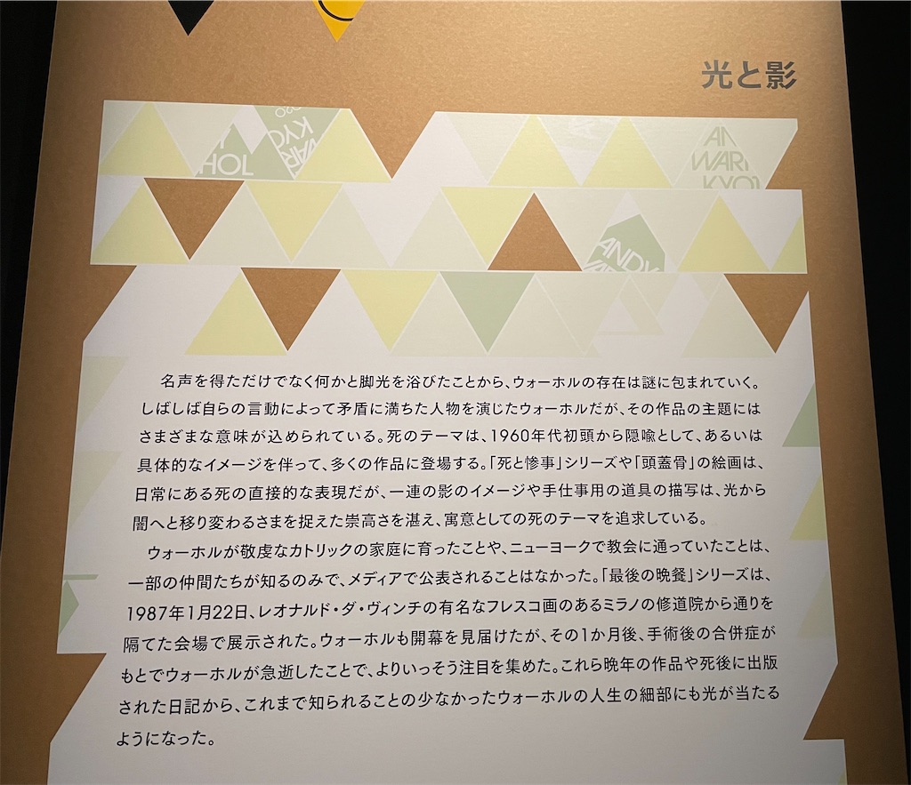 f:id:OrandaTulip:20221208130725j:image