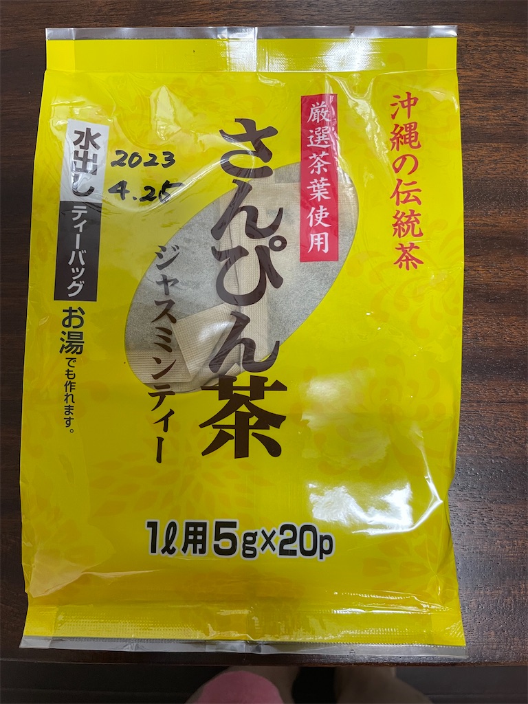 f:id:OrandaTulip:20230502222722j:image f:id:OrandaTulip:20230502222722j:image