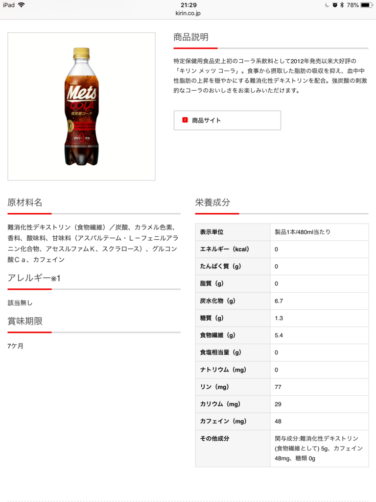 f:id:Orange-tree:20180430212933p:plain