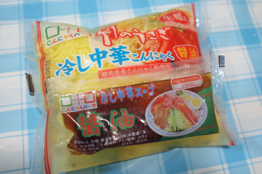 f:id:Orange-tree:20180715063520j:plain