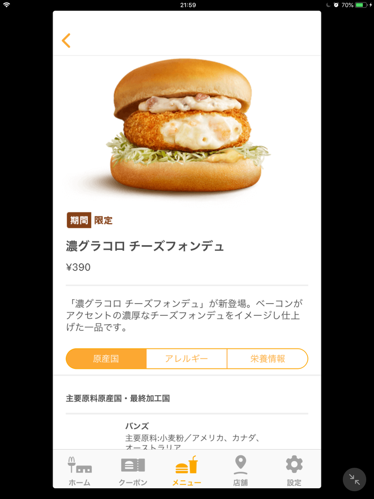 f:id:Orange-tree:20181210215943p:plain