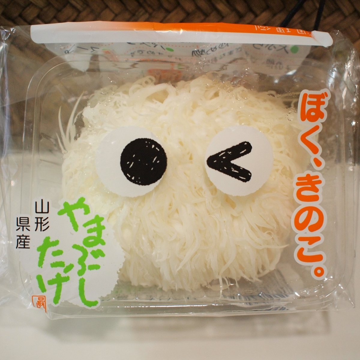 f:id:Orange-tree:20190610050804j:plain f:id:Orange-tree:20190610050804j:plain