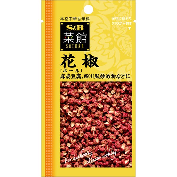 f:id:Orange-tree:20190906051638j:plain