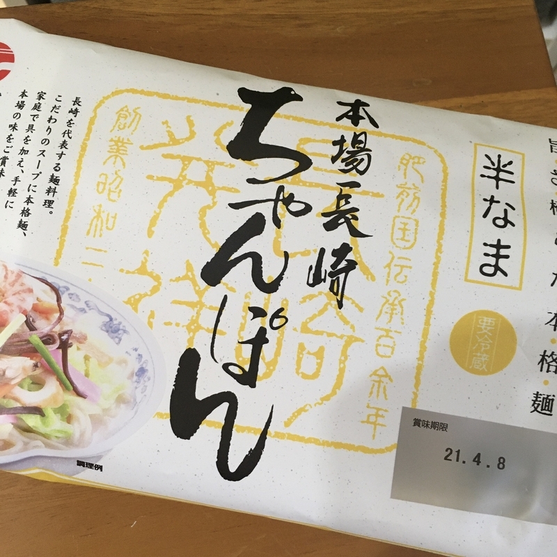 f:id:Orange-tree:20210220195524j:plain