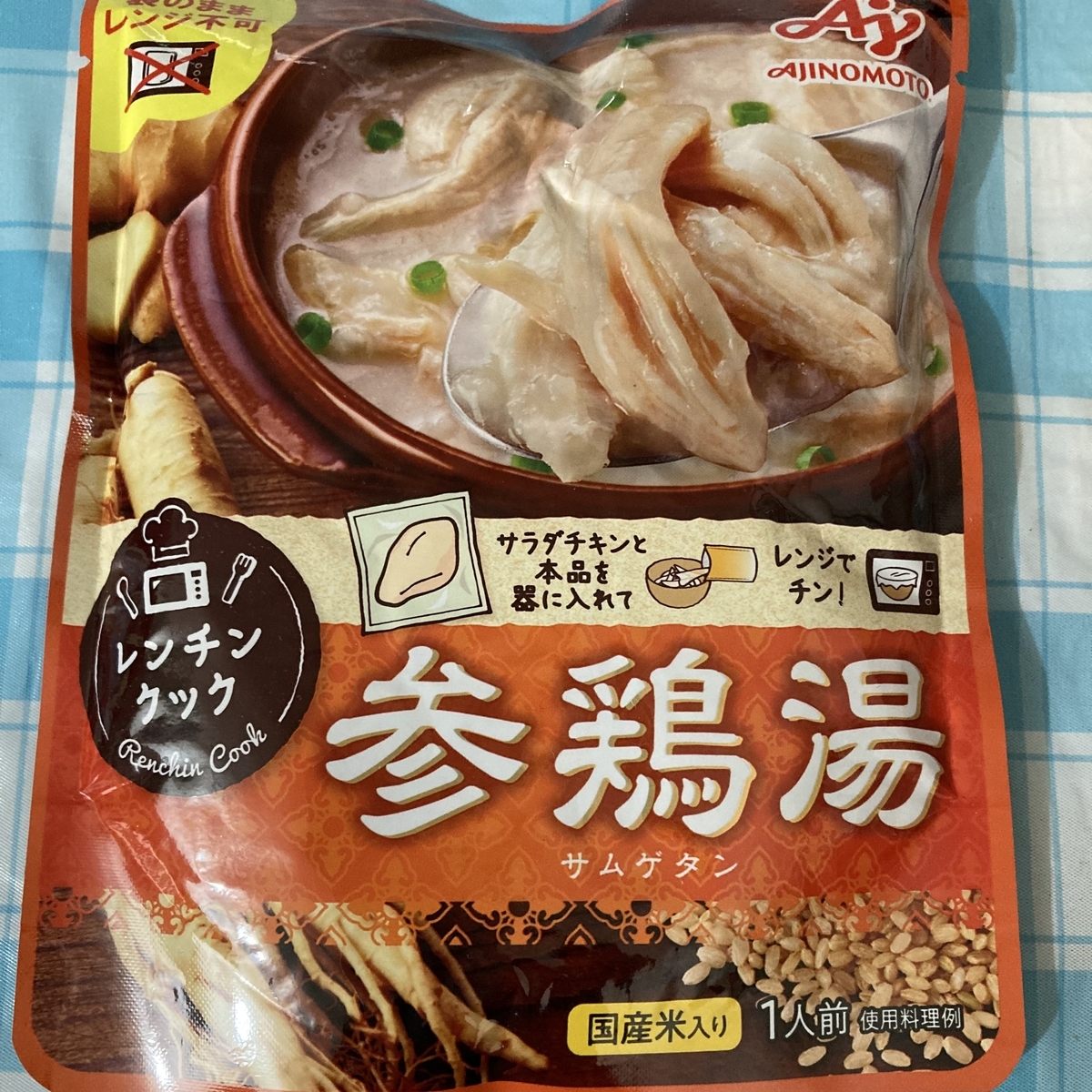 f:id:Orange-tree:20220109152640j:plain