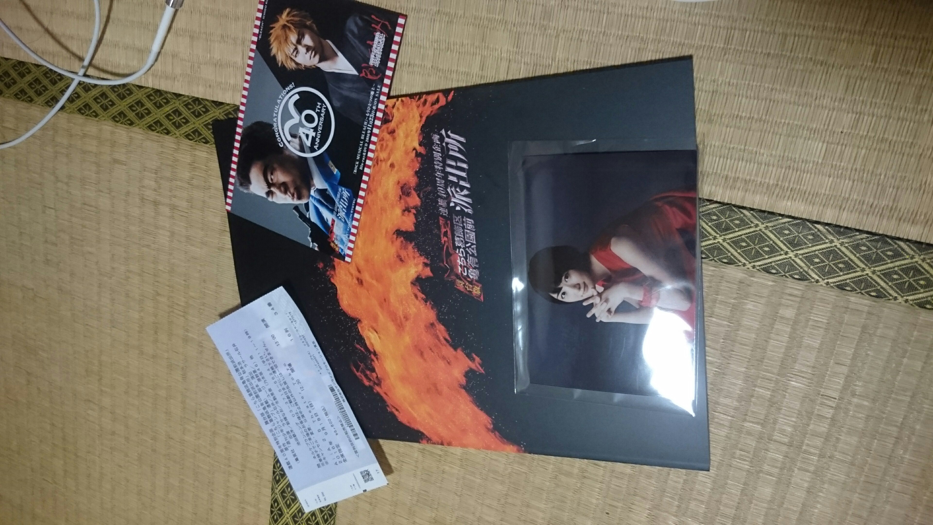 f:id:OrangeBlueDays:20160919202349j:plain f:id:OrangeBlueDays:20160919202349j:plain